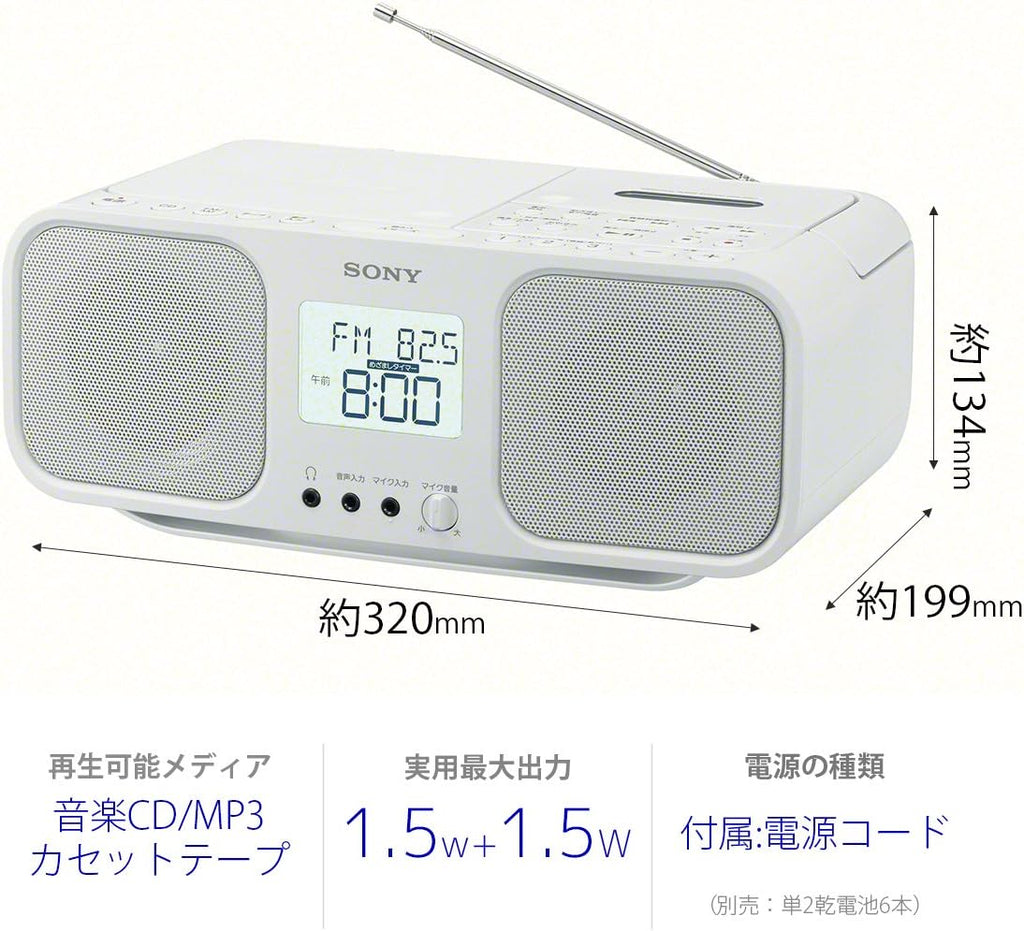 SONY CD Radio Cassette Recorder CFD-S401-W (White)【Japan Domestic Genuine Products】