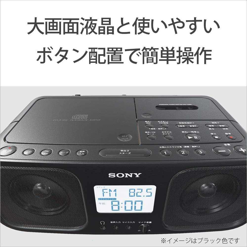 SONY CD Radio Cassette Recorder CFD-S401-W (White)【Japan Domestic Genuine Products】